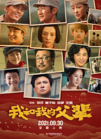 凹凸影院